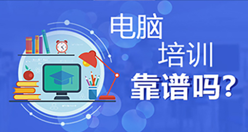 零基础中年人怎么学习办公软件？