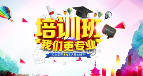 零基础学电脑大概多少钱?如何选择培训学校?为什么80%选择这个机构