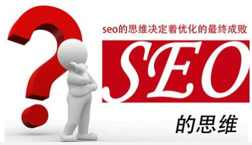 SEO零基础要学哪些内容？江门哪里有培训？