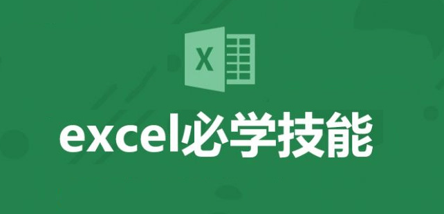 办公软件Excel什么是单元格相对引用和绝对引用呢？