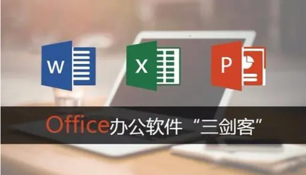 江门office办公软件速成班（一对一上课辅导）