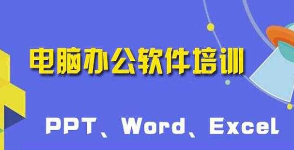 办公软件Excel中value函数是什么？