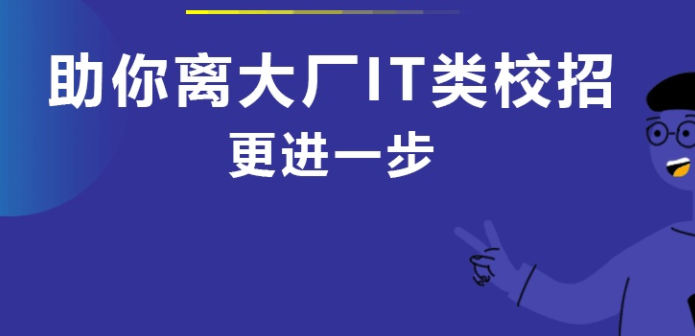 江门电脑培训机构排名是怎么样的？原来这么多人去这个机构