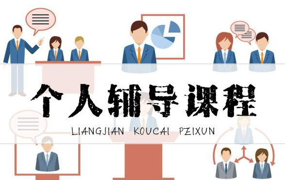 江门哪里有成人计算机电脑速成培训班