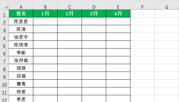 办公软件office Excel 跨多表查询数据用什么表格？