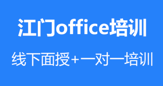 如何在办公软件 office word文档画一条横线直线