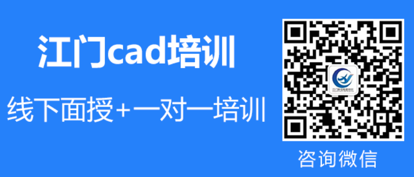 江门哪里有CAD室内设计培训机构(零基础该怎么学室内设计)