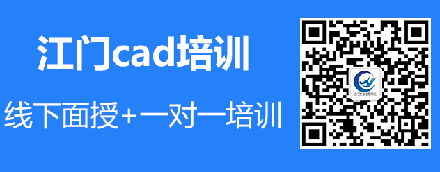 江门那里有培训cad(CAD学习需不需要报培训班)