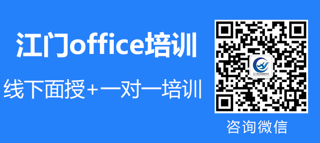 office word2016中页码不连续怎么办?