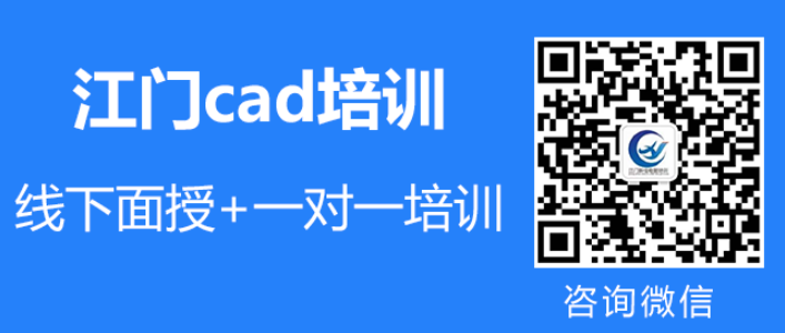 江门蓬江区哪里培训设计cad(cad软件的作用)