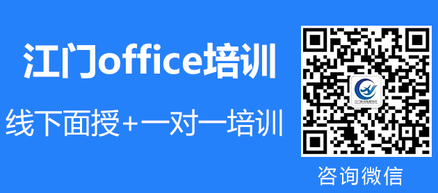 office 办公软件Word文档文字环绕图片是什么意思?