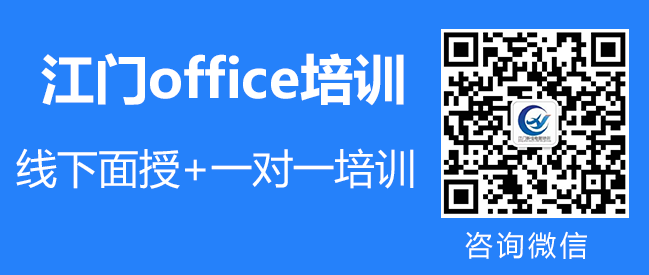 有必要参加电脑培训班吗?办公文秘适合哪些人群?