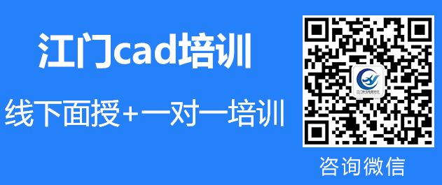 江门礼乐cad制图培训(CAD学习要不要报培训班)