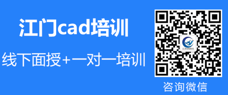 江门杜阮学习cad课程(如何的学习CAD)