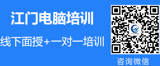 初中毕业可以去哪里学电脑?有哪些需要注意的地方?