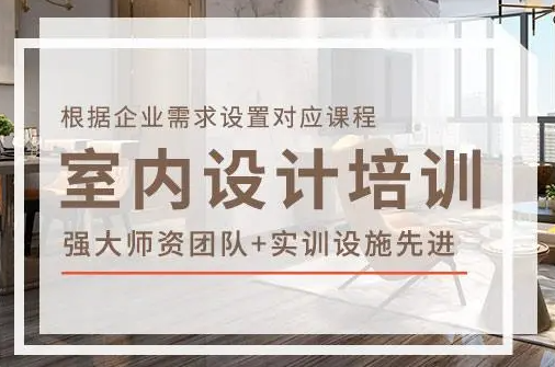 平面设计师培训如何选择?这些平面设计师培训机构收费高吗?