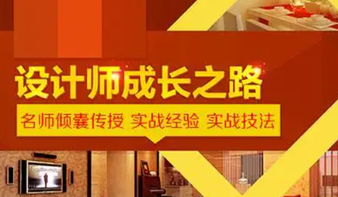江门室内设计师需要具备什么资格?如何成为室内设计师?