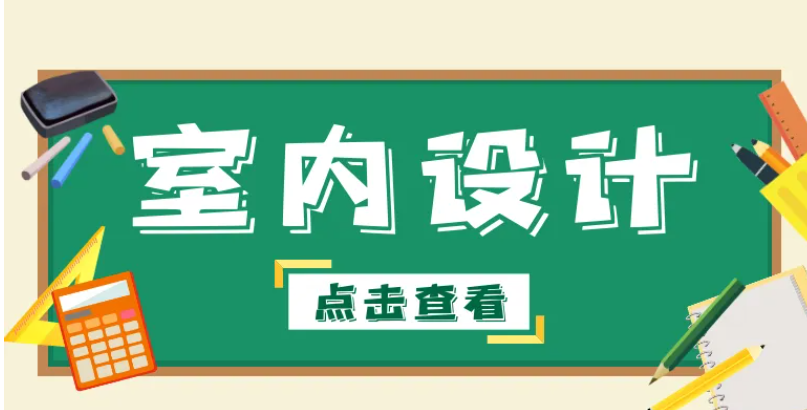 江门杜阮cad培训机构哪个好？