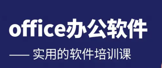 办公室文员好做吗?需要学习那些知识?