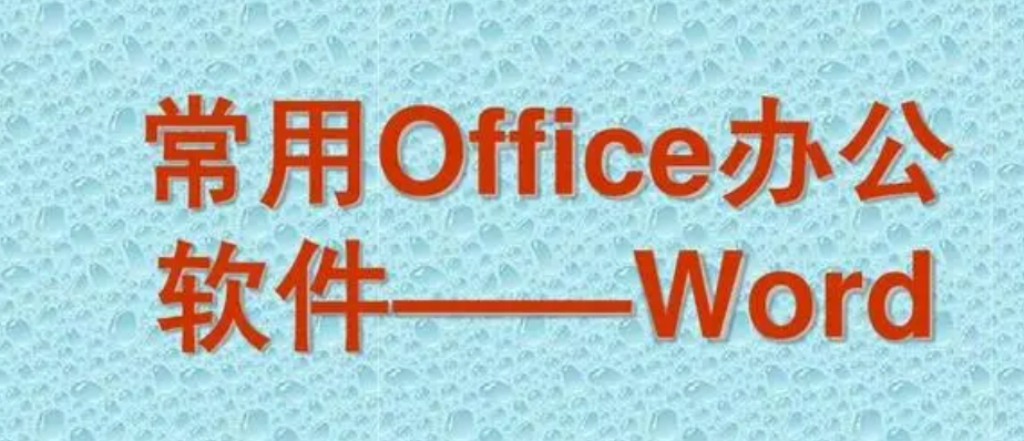 江门哪儿有优质的办公软件电脑学习班？