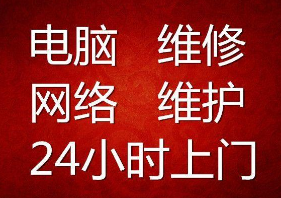 江门电脑维修学什么呢？一对一教学