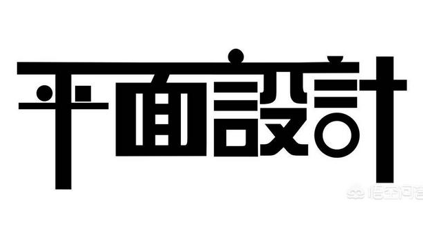 学习平面设计能速成吗,一定不要心急