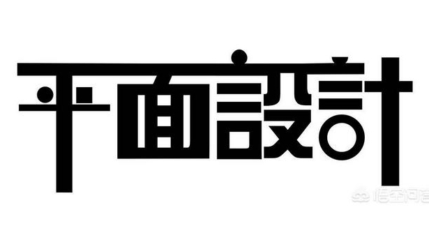 学习平面设计能速成吗，一定不要心急